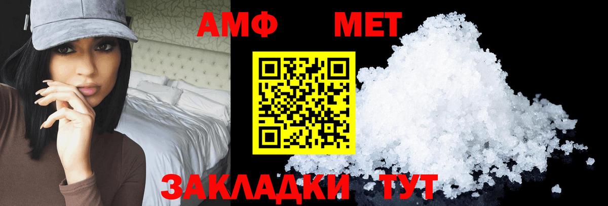 Амфетамин  Amphetamine 97%  АМФЕТАМИН  Тобольск  Вход с VPN 