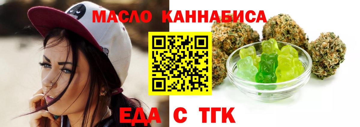 Canna-Cookies конопля  Вход с VPN  Тобольск 