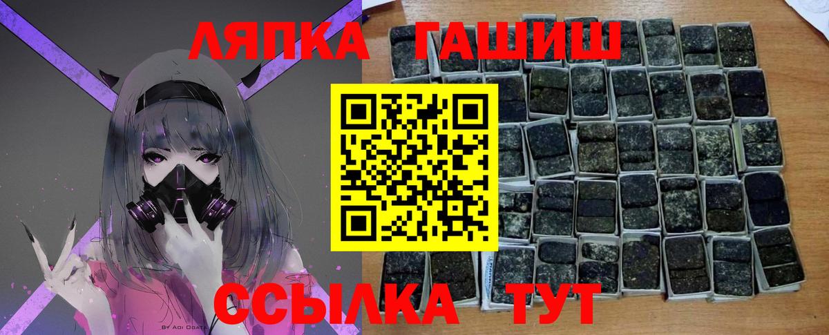 ГАШИШ индика сатива  Вход с VPN  Тобольск  ГАШИШ  Гашиш Ice-O-Lator 