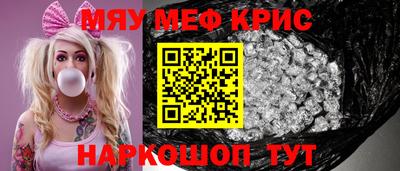 бутират Будённовск