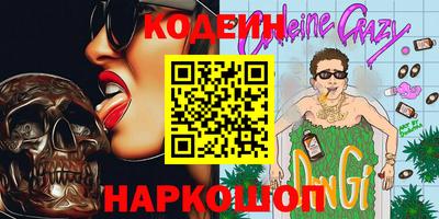 бутират Будённовск