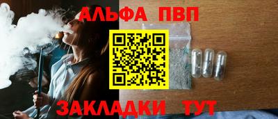 бутират Будённовск