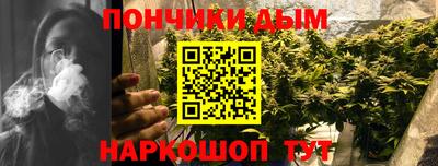 бутират Будённовск
