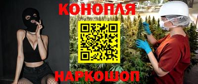 бутират Будённовск