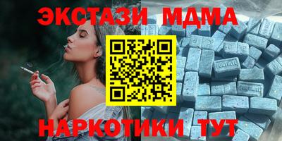 MDMA Premium VHQ Бузулук