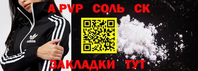 МДПВ Бугуруслан