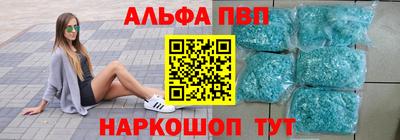 бутират Будённовск