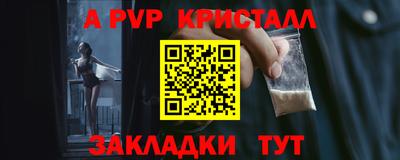 бутират Будённовск