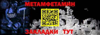 MDMA Premium VHQ Бузулук