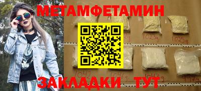 MDMA Premium VHQ Бузулук