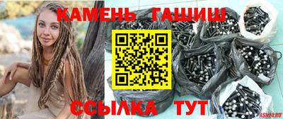 бутират Будённовск