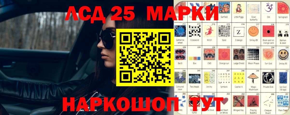 Лсд 25 экстази кислота  Вход с VPN  Лсд 25 экстази ecstasy  Тобольск 