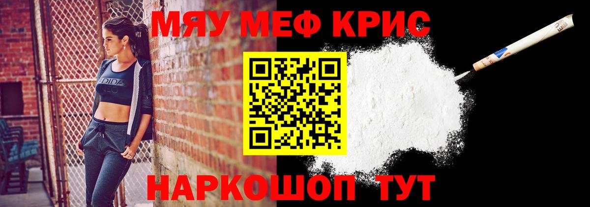 МЕФ Тобольск