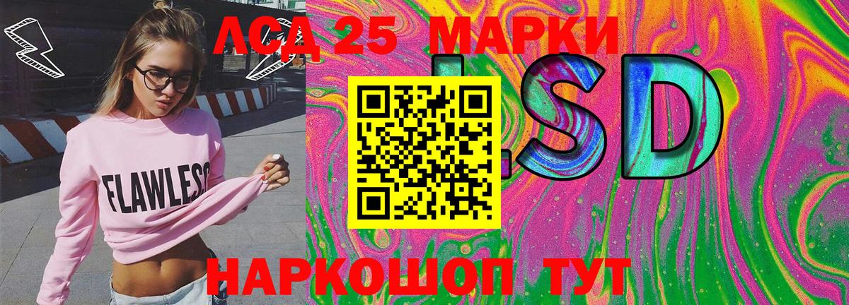 Наркотические марки 1,8мг Тобольск