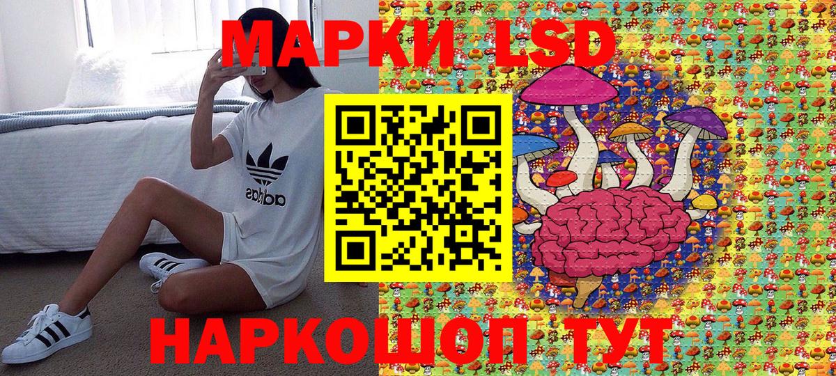 Тобольск  Марки NBOMe 1,5мг  Марки NBOMe 1,5мг  Вход с VPN 