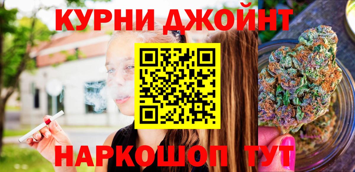 Тобольск  Шишки марихуана план  МАРИХУАНА Amnesia  Каннабис индика  Вход с VPN  МАРИХУАНА AK-47 